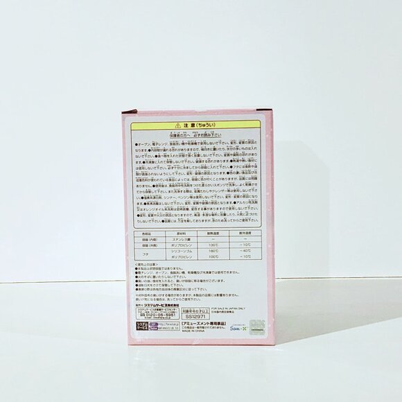 New San-x Sumikko Gurashi Stainless Steel 2 Layers Thermal Lunch Box Japan 17cm - Picture 5 of 5